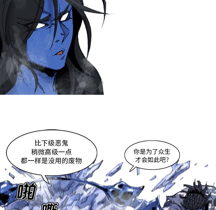 第36話 - 第12张