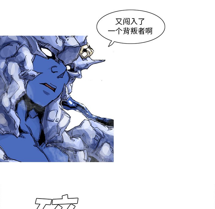 第36話 - 第16张