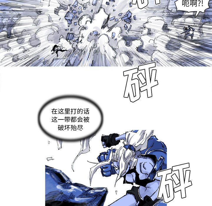 第36話 - 第19张