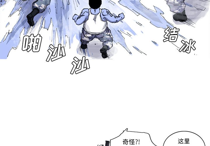 第36話 - 第2张