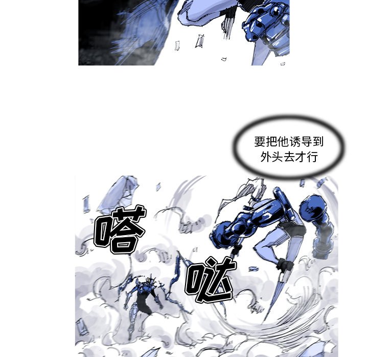 第36話 - 第20张