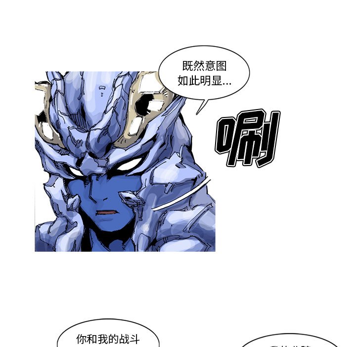 第36話 - 第22张