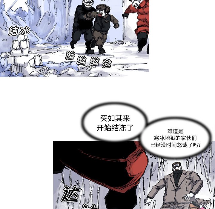 第36話 - 第25张