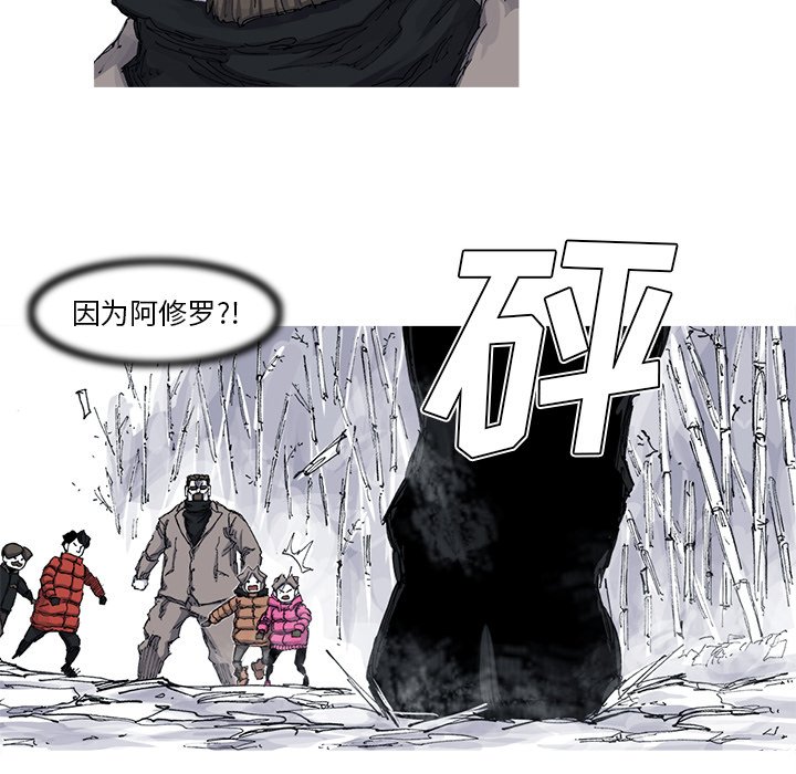 第36話 - 第27张