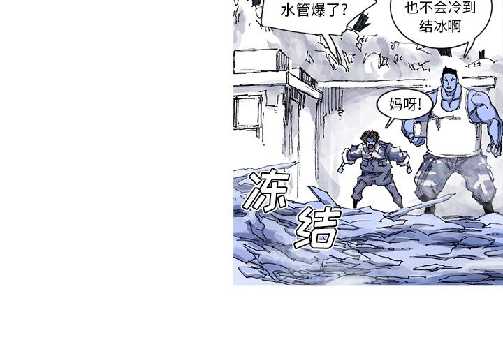 第36話 - 第3张
