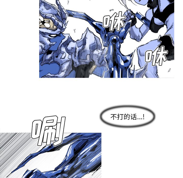第36話 - 第31张