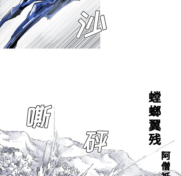 第36話 - 第32张