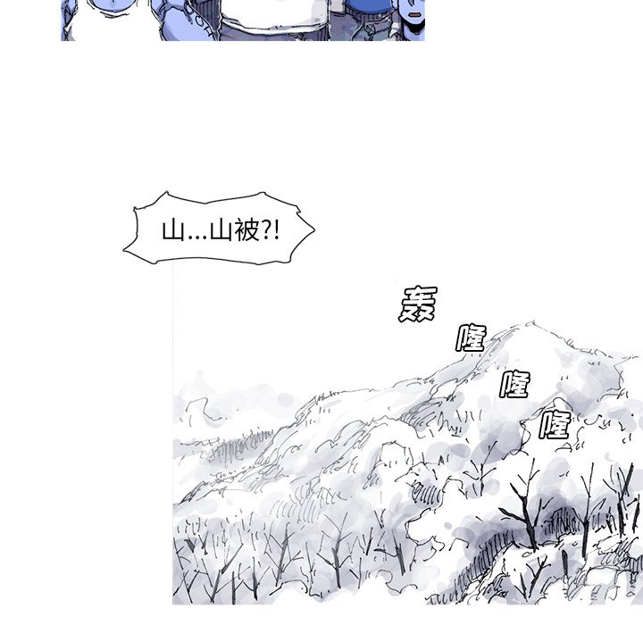 第36話 - 第34张