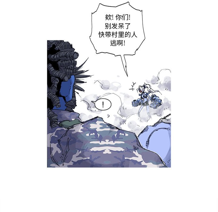 第36話 - 第36张
