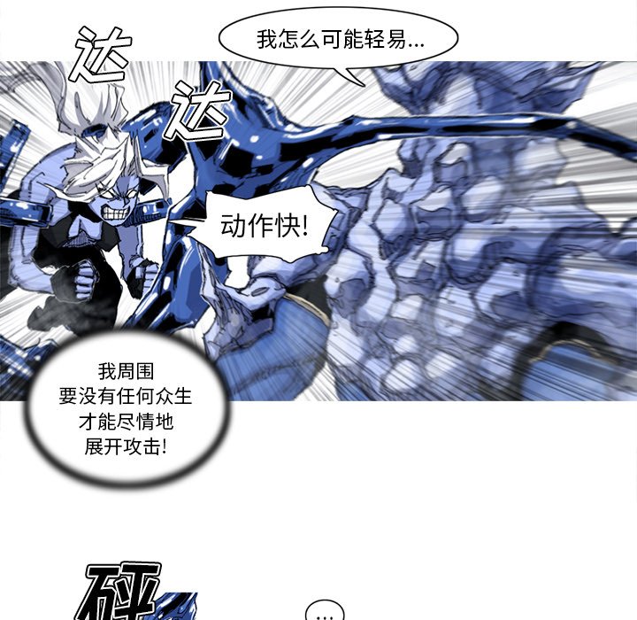 第36話 - 第37张