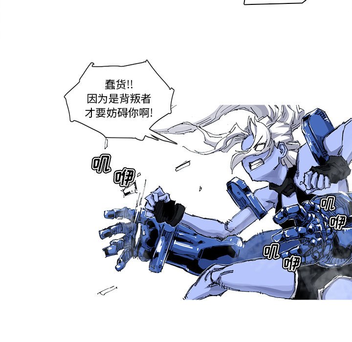 第36話 - 第41张