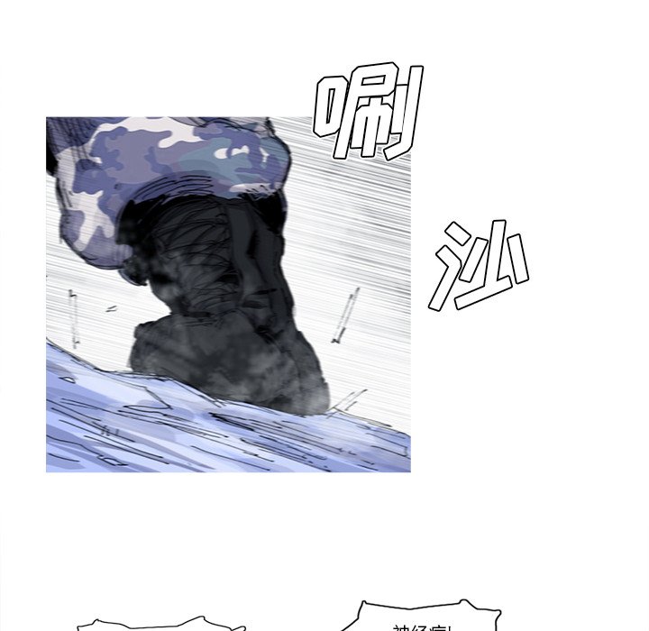 第36話 - 第42张
