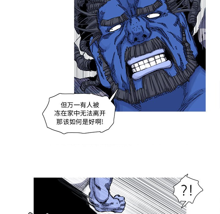 第36話 - 第44张