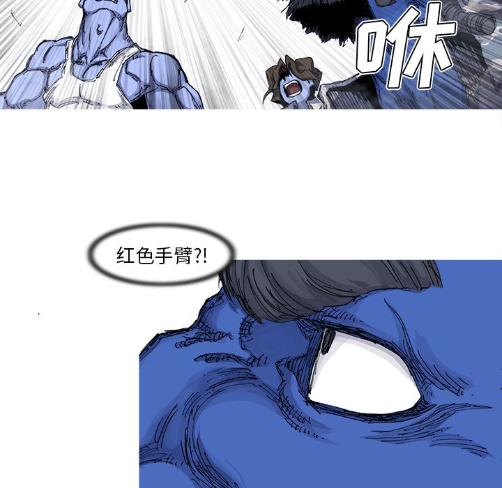 第36話 - 第46张