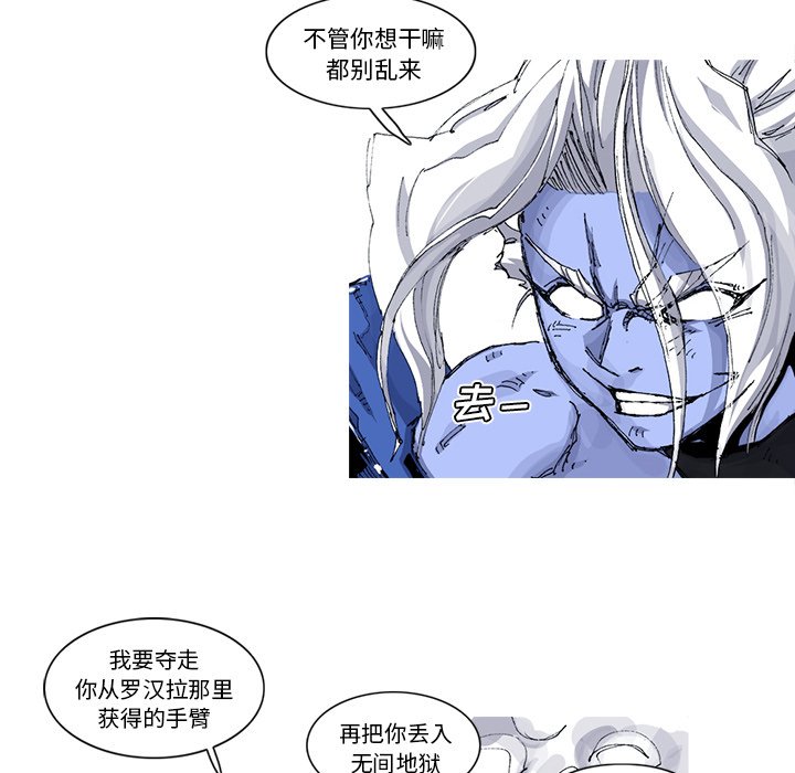 第36話 - 第49张