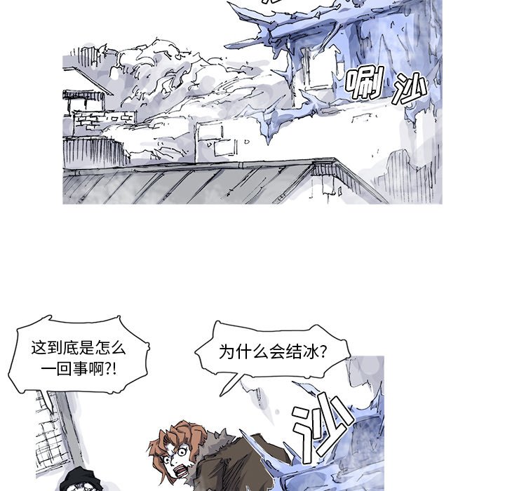 第36話 - 第5张