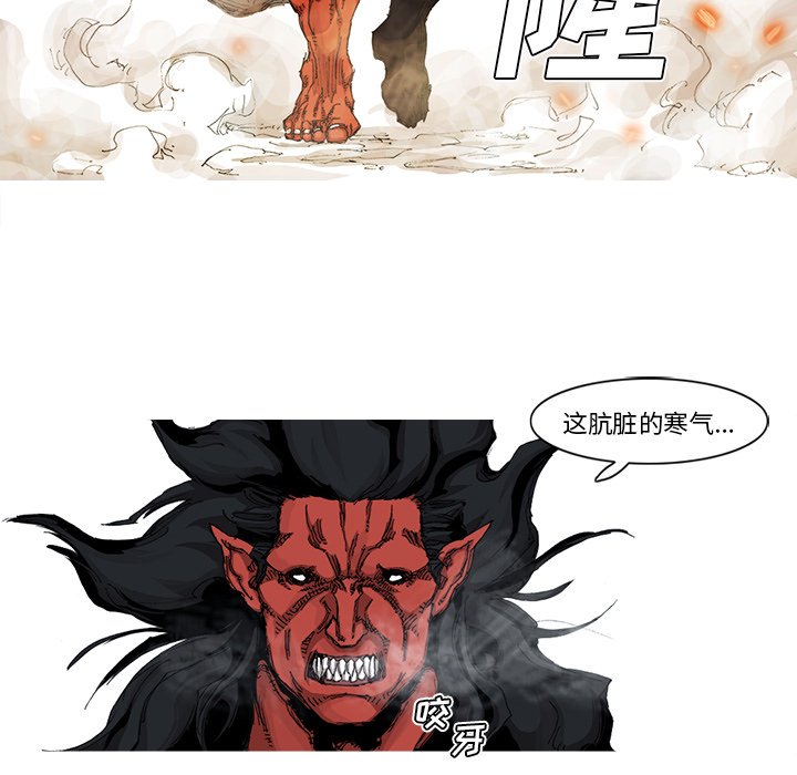 第36話 - 第55张