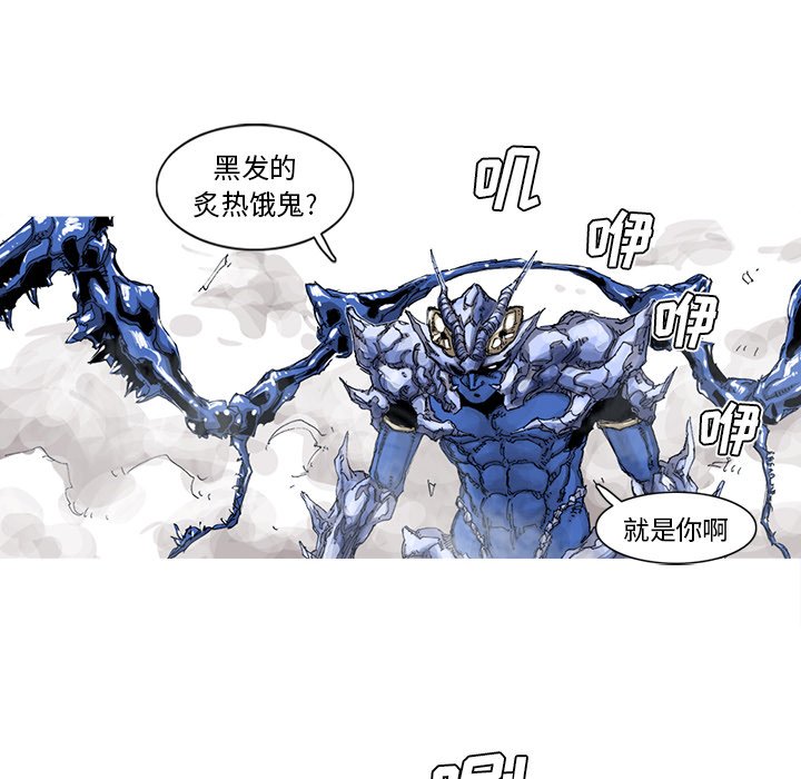 第36話 - 第56张