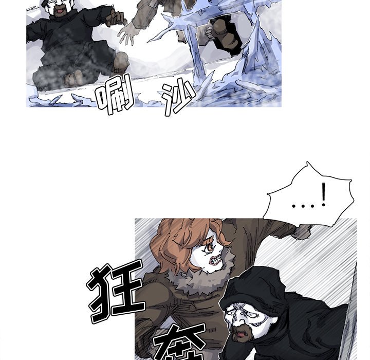 第36話 - 第6张