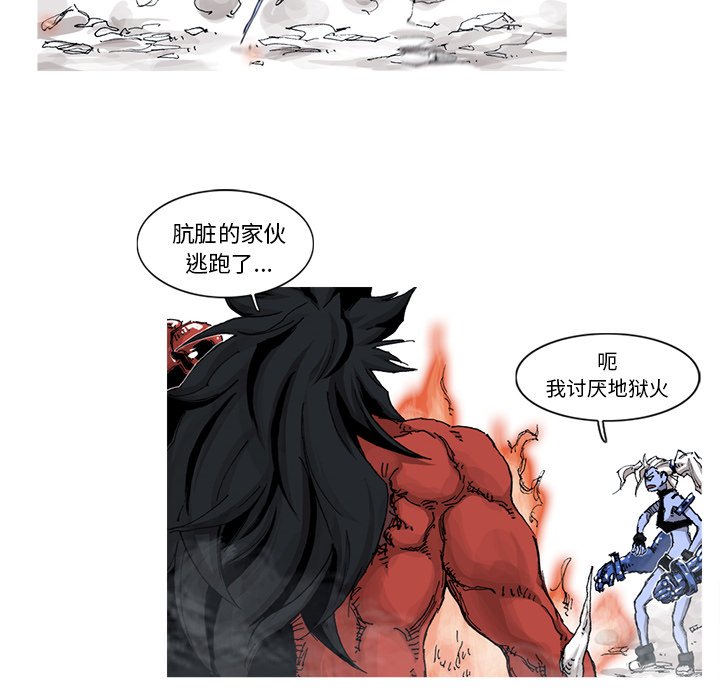 第36話 - 第63张