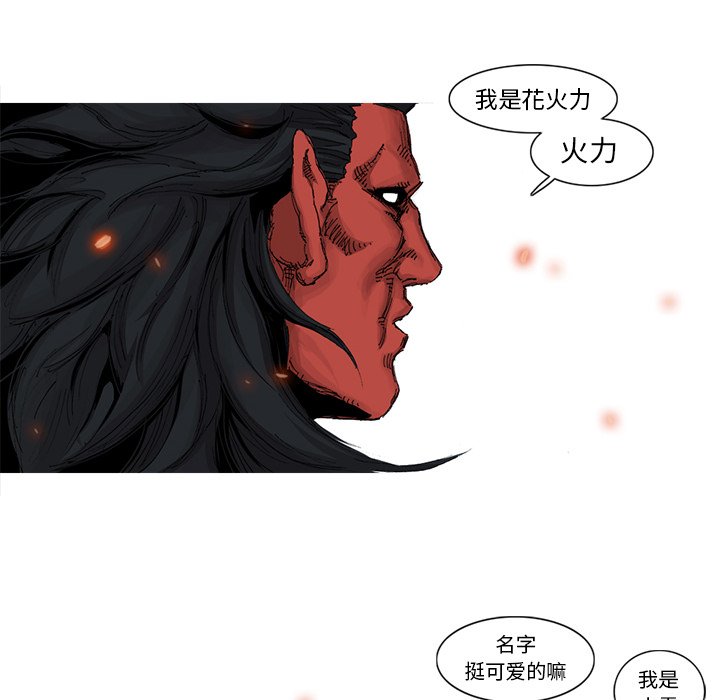 第36話 - 第65张
