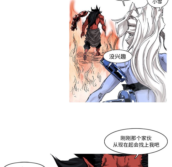 第36話 - 第66张