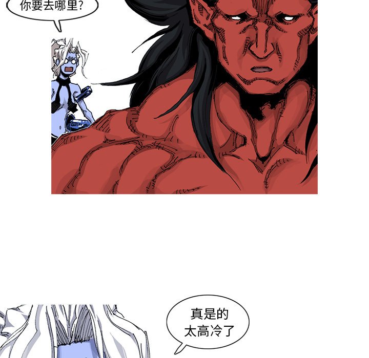 第36話 - 第67张