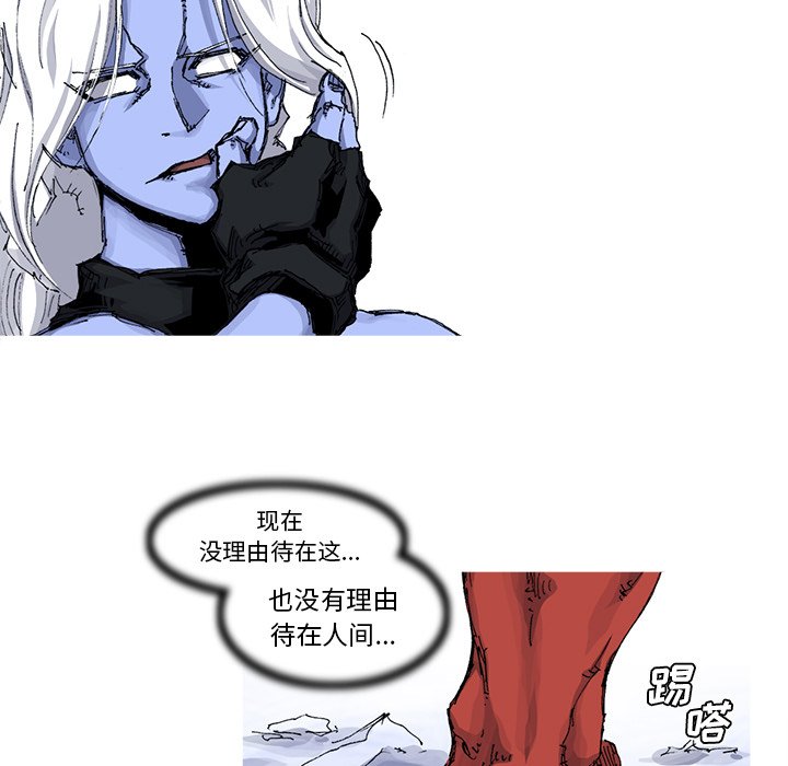 第36話 - 第68张