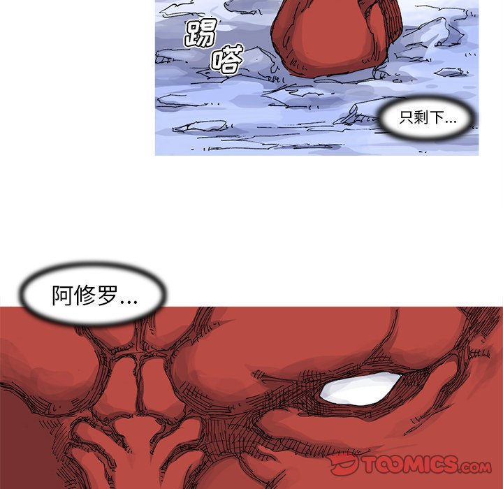 第36話 - 第69张