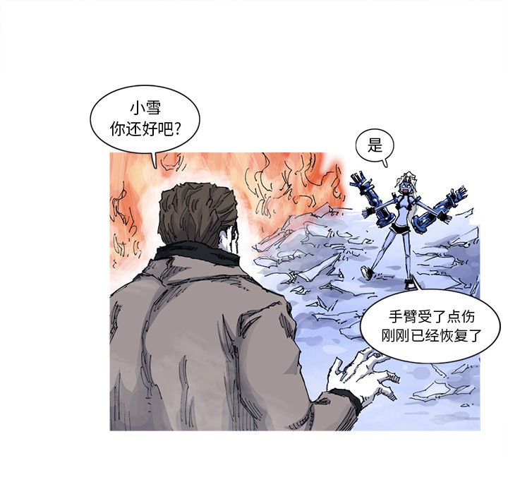 第36話 - 第71张