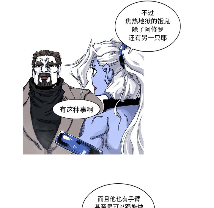 第36話 - 第72张