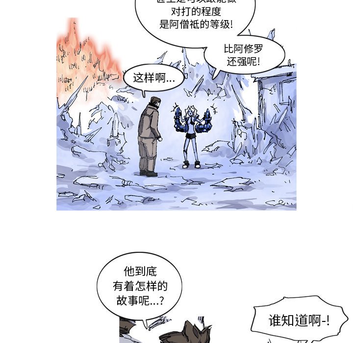 第36話 - 第73张