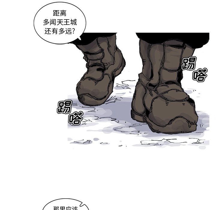 第36話 - 第76张