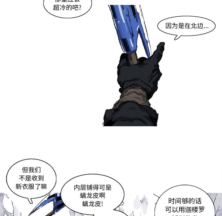 第36話 - 第77张
