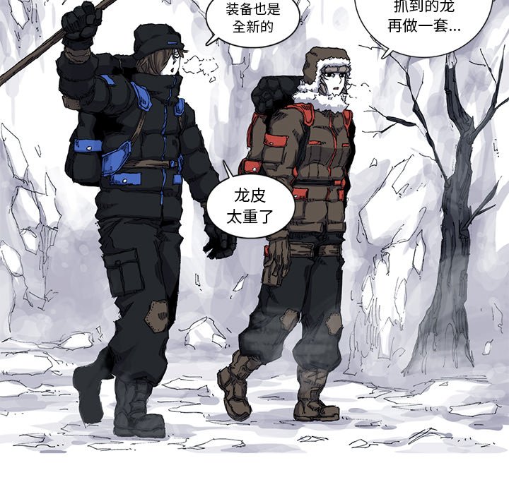 第36話 - 第78张