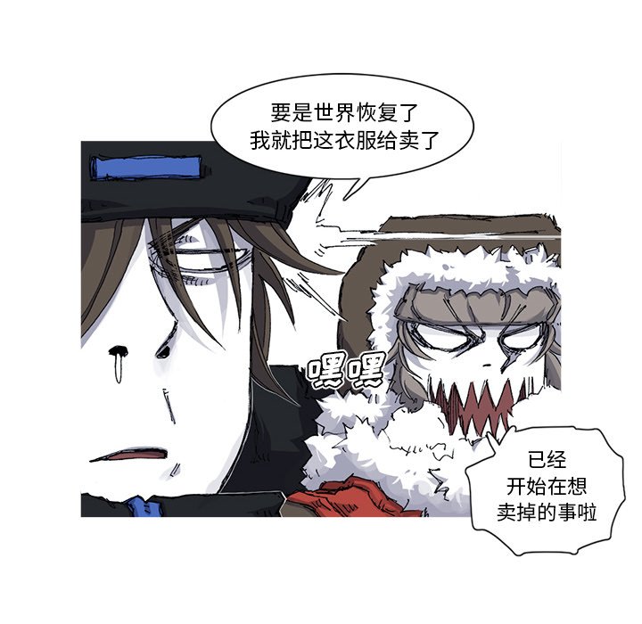 第36話 - 第79张