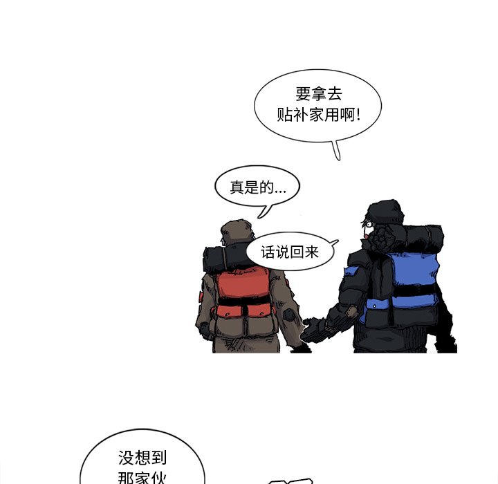 第36話 - 第80张