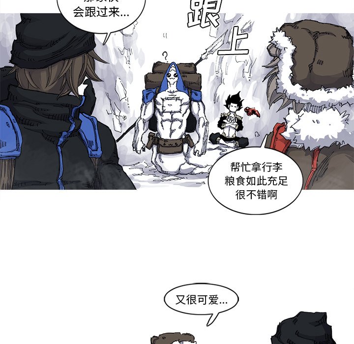 第36話 - 第81张