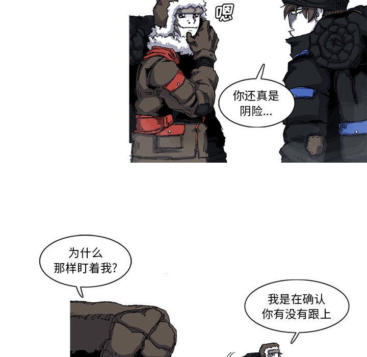 第36話 - 第82张