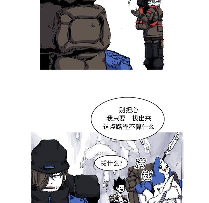 第36話 - 第83张