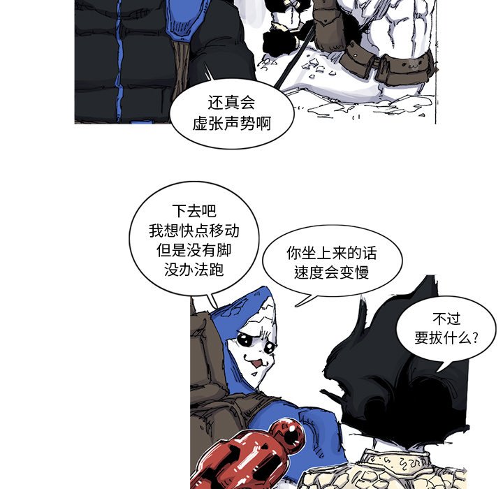 第36話 - 第84张