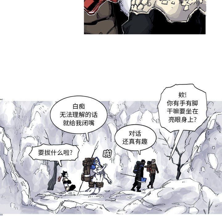 第36話 - 第85张