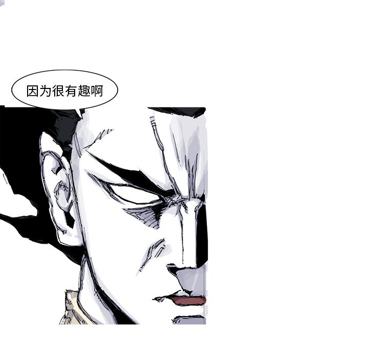 第36話 - 第86张