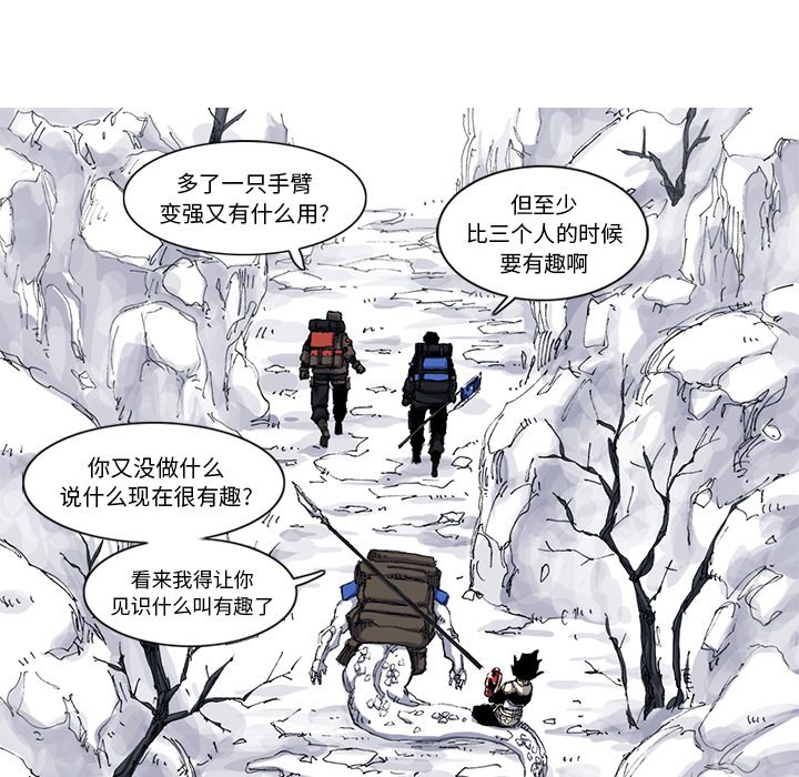 第36話 - 第88张