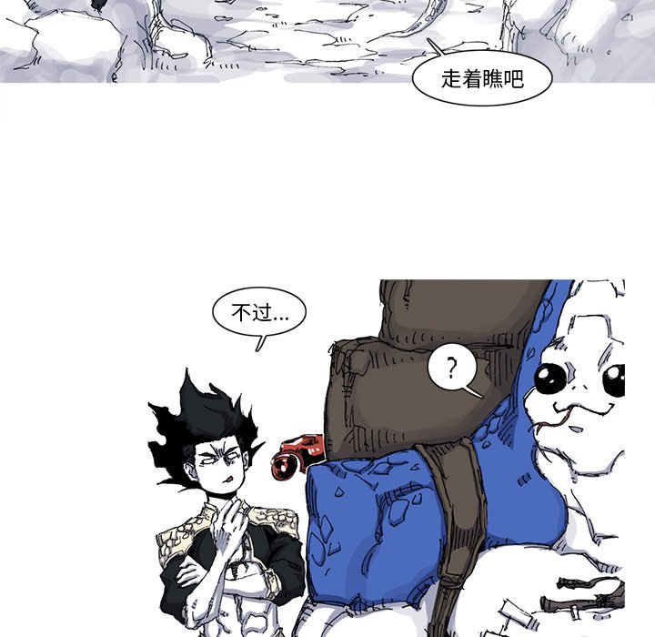 第36話 - 第89张
