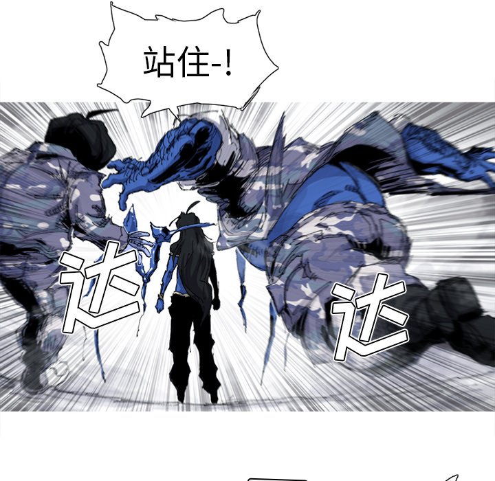 第36話 - 第9张