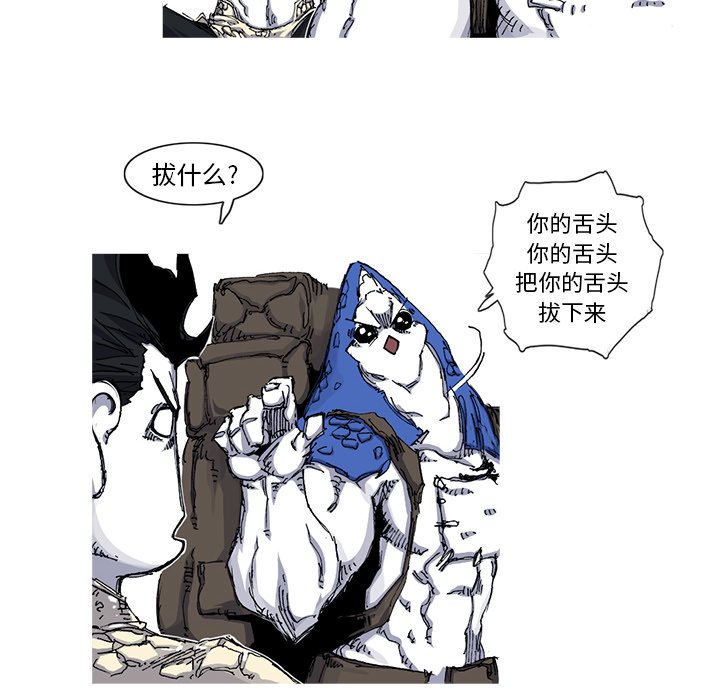 第36話 - 第90张