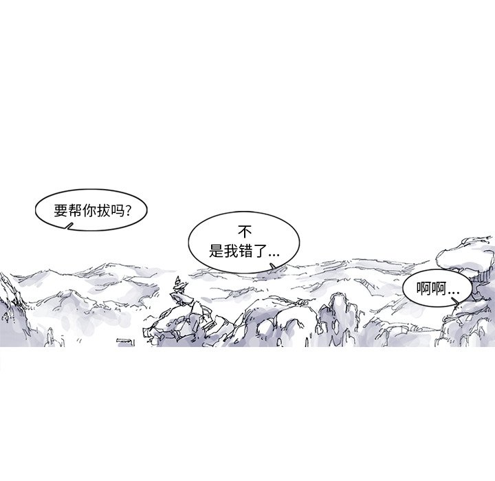 第36話 - 第91张