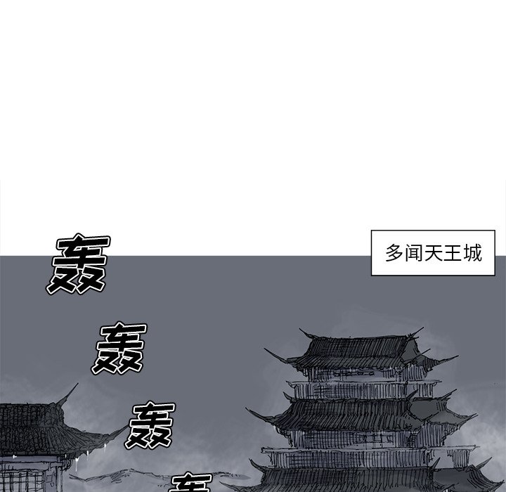 第36話 - 第92张