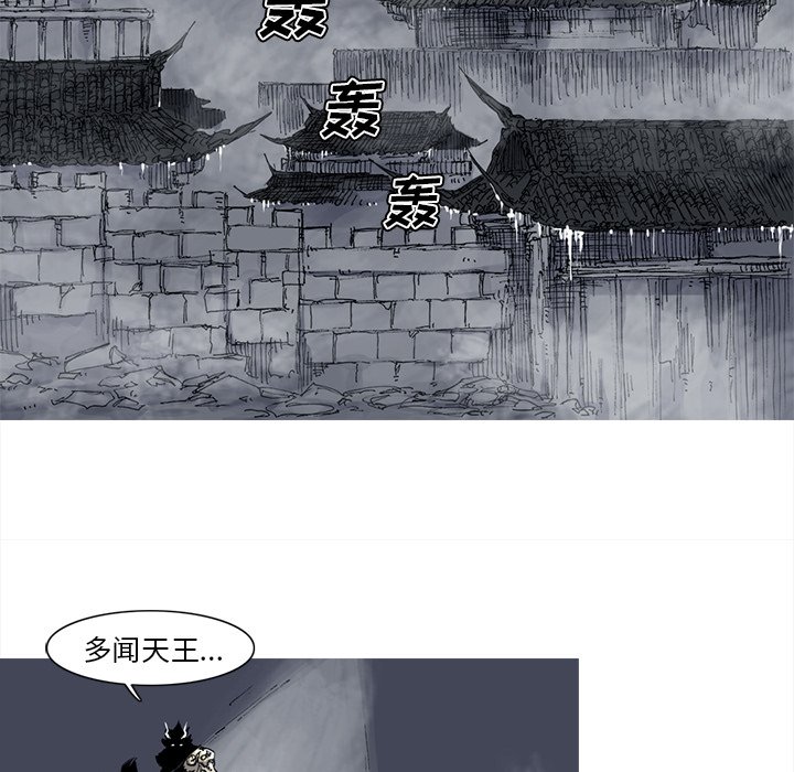 第36話 - 第93张